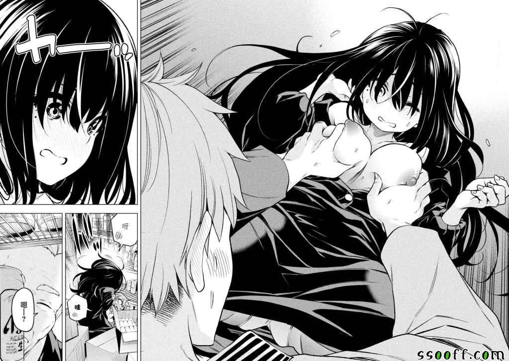 第51话