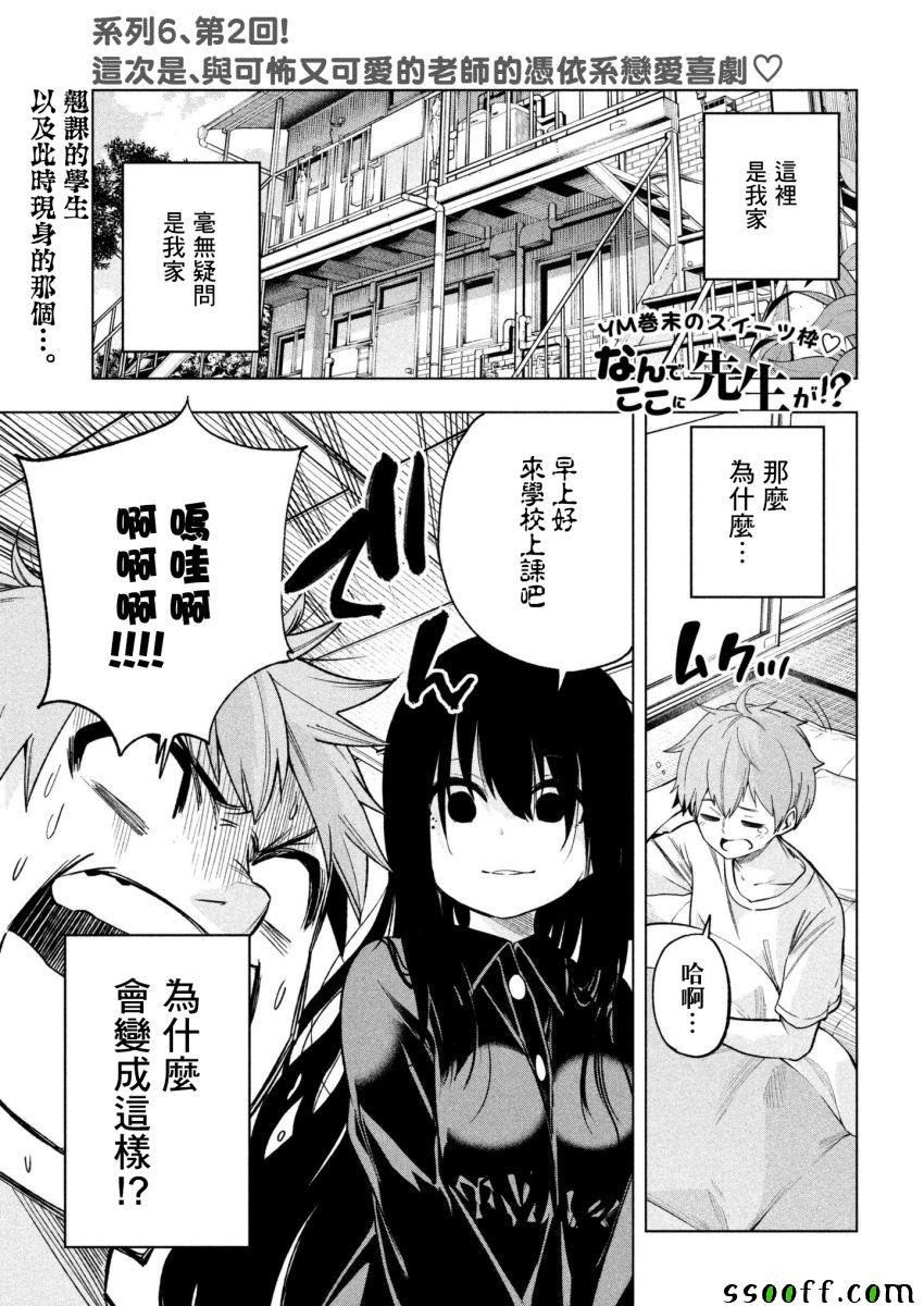 第52话