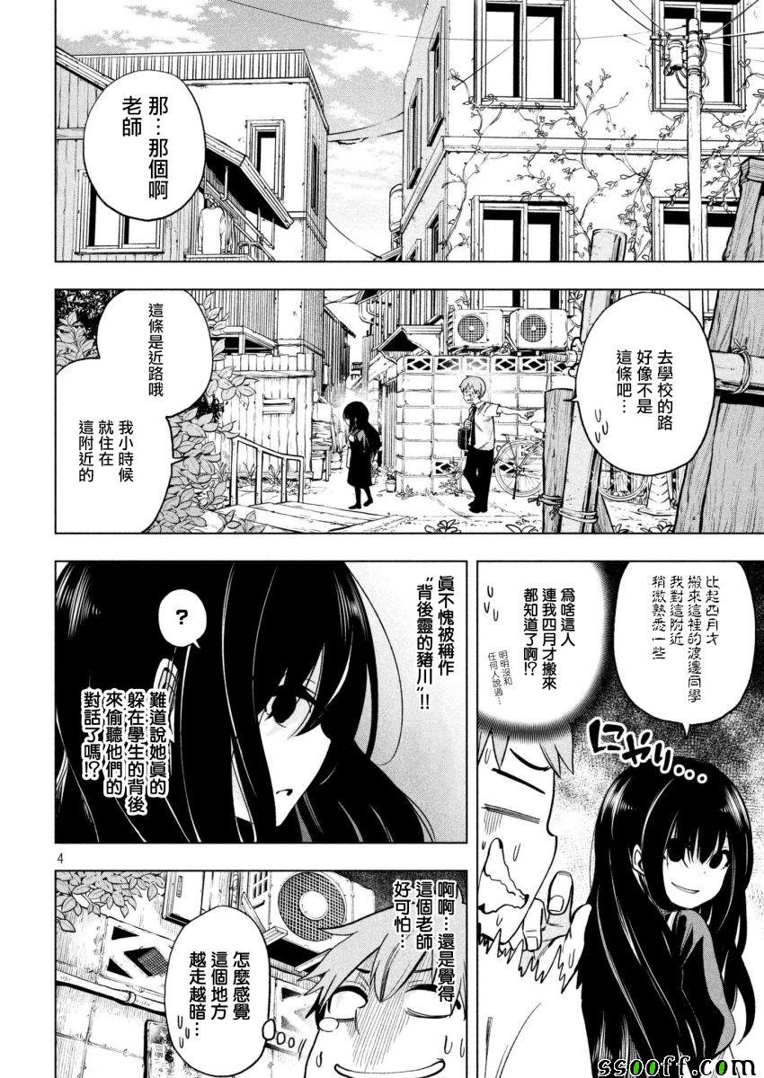 第52话