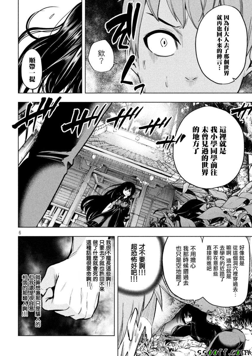 第52话