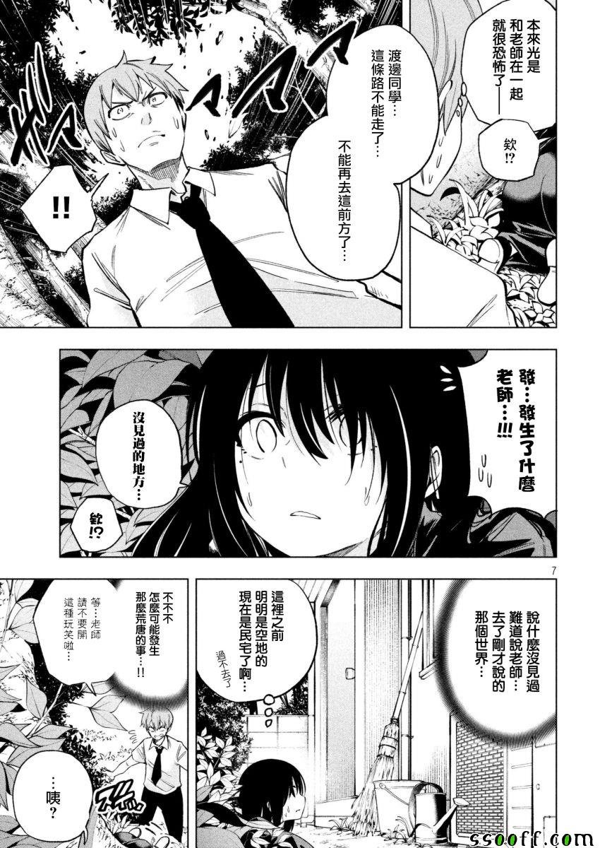 第52话