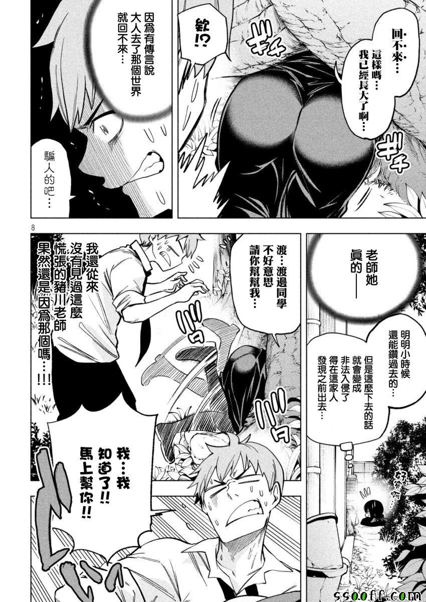 第52话