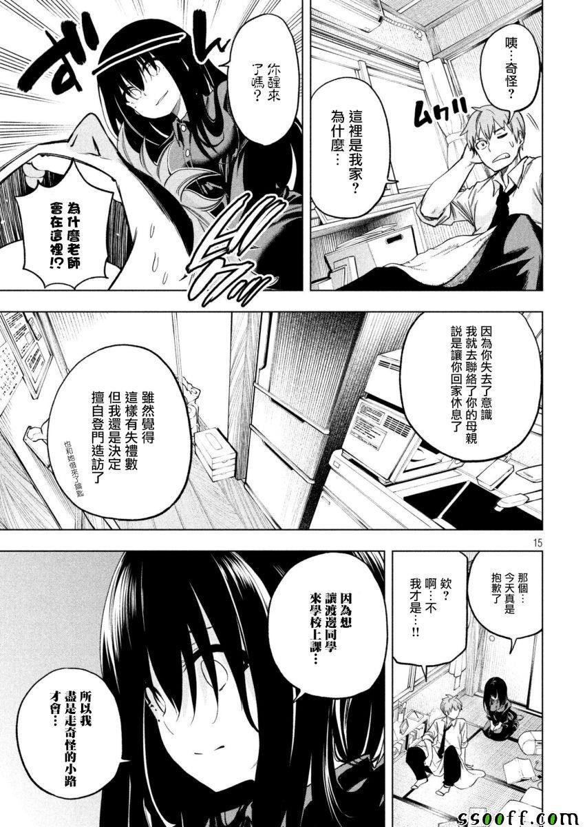 第52话