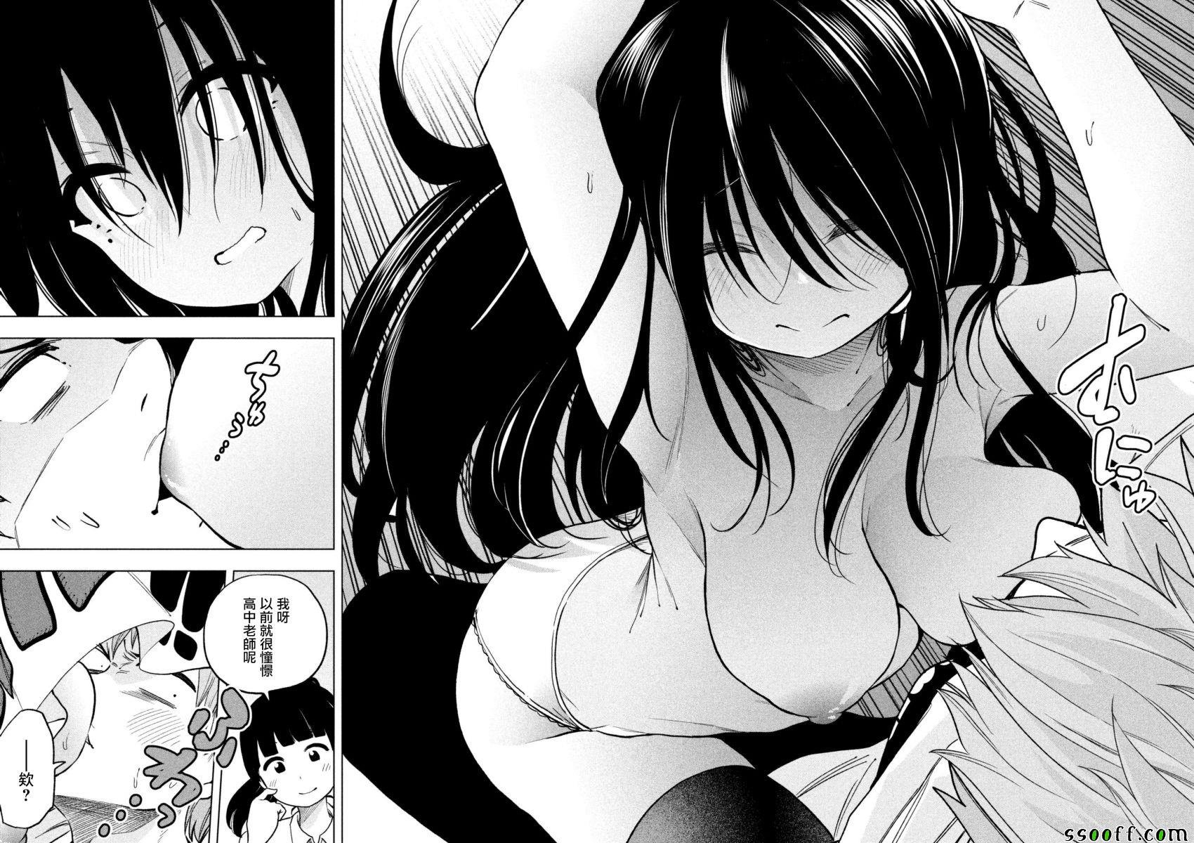 第53话