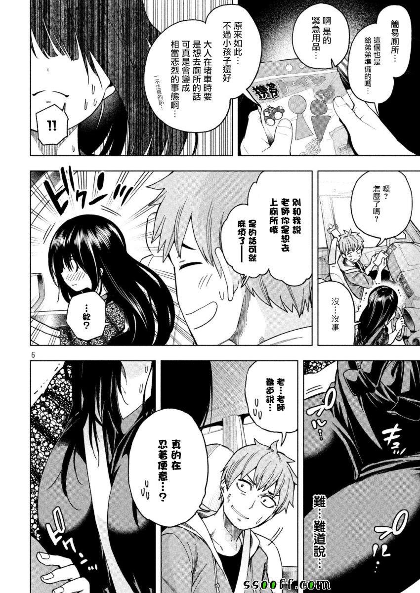第54话