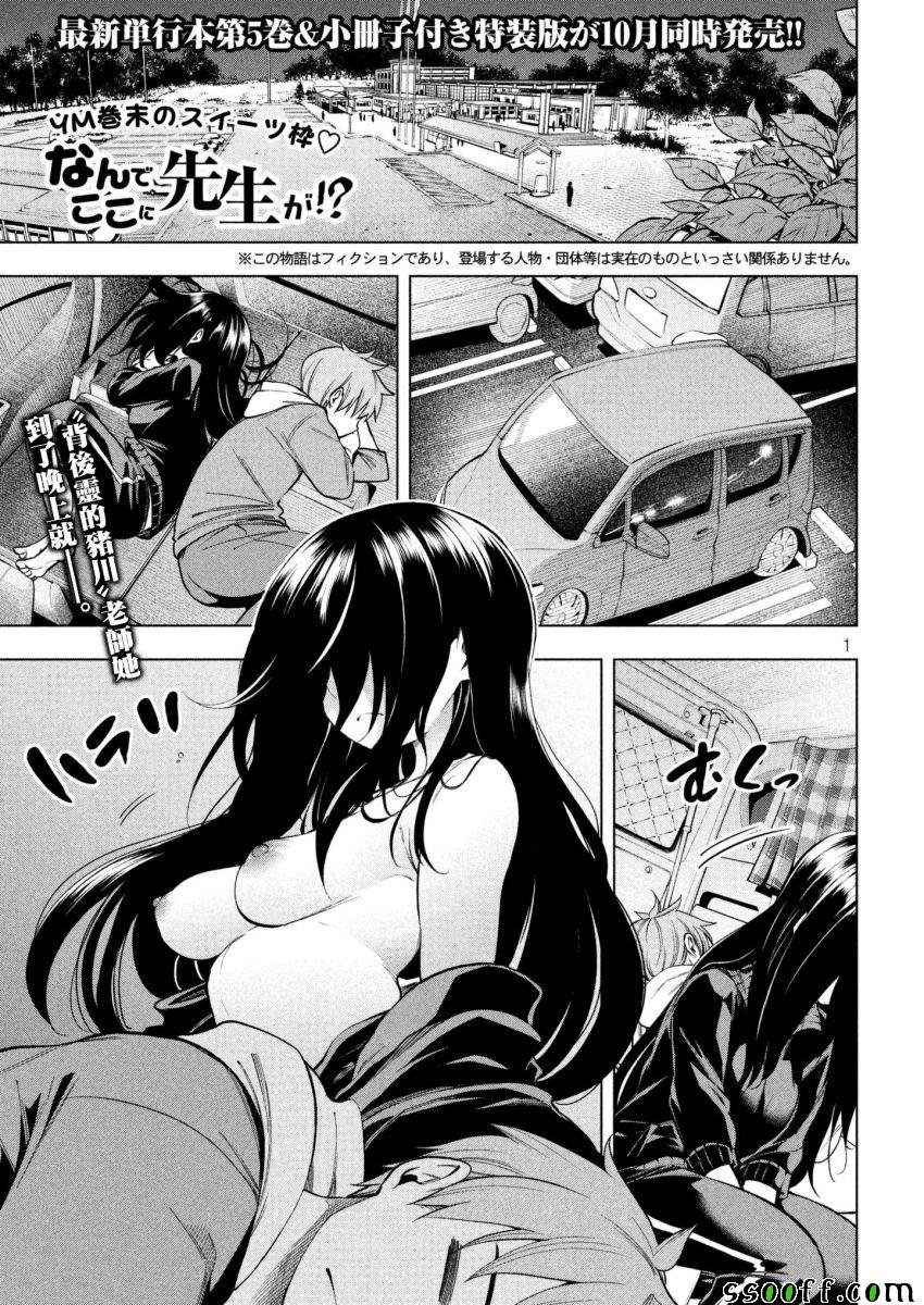 第55话