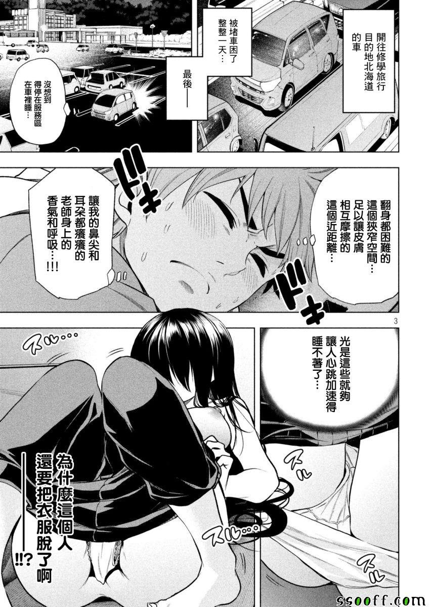 第55话