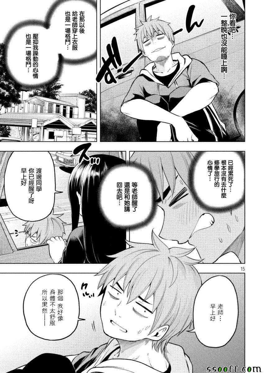 第55话