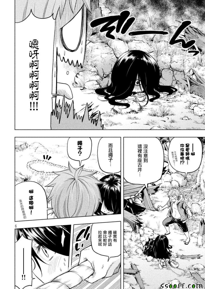 第56话