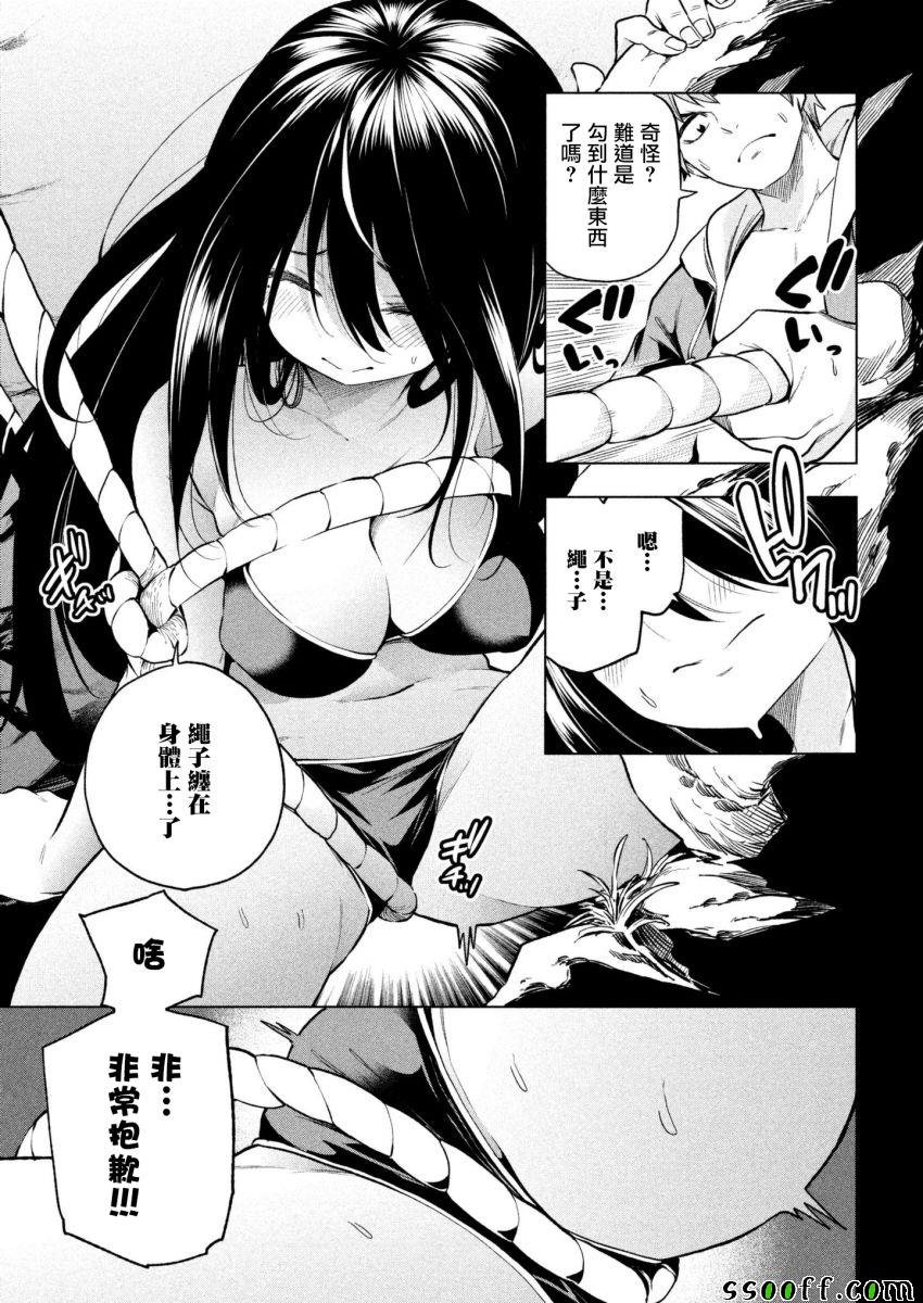 第56话