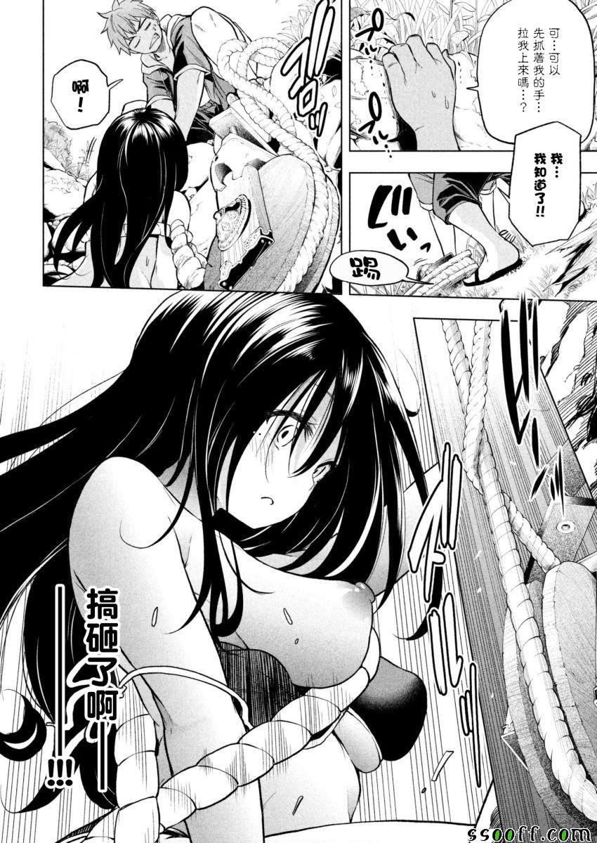 第56话