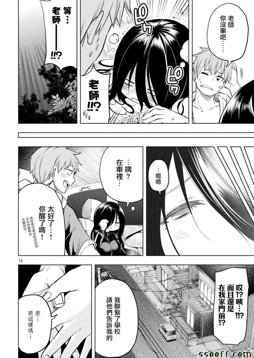 第56话