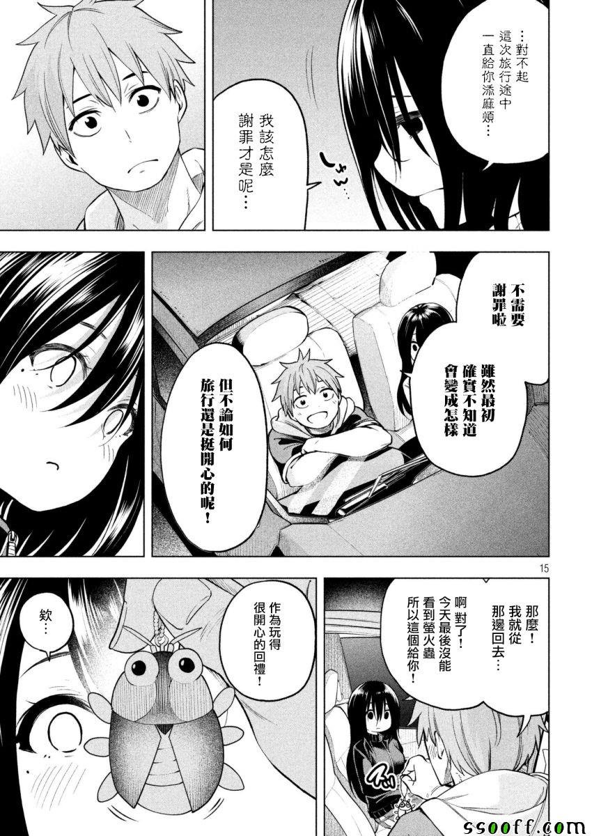 第56话