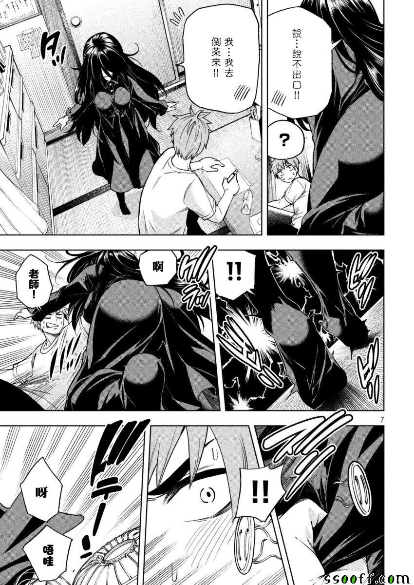 第57话