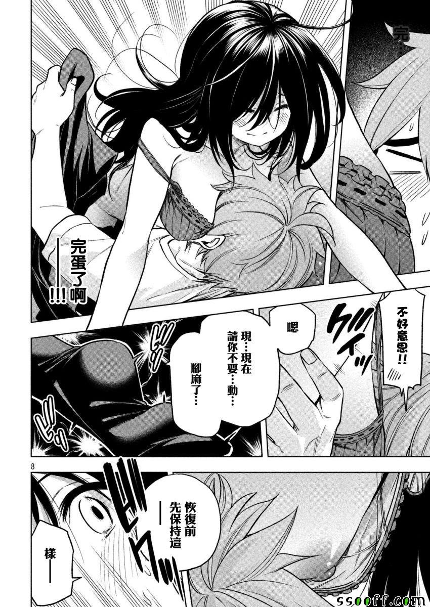 第57话