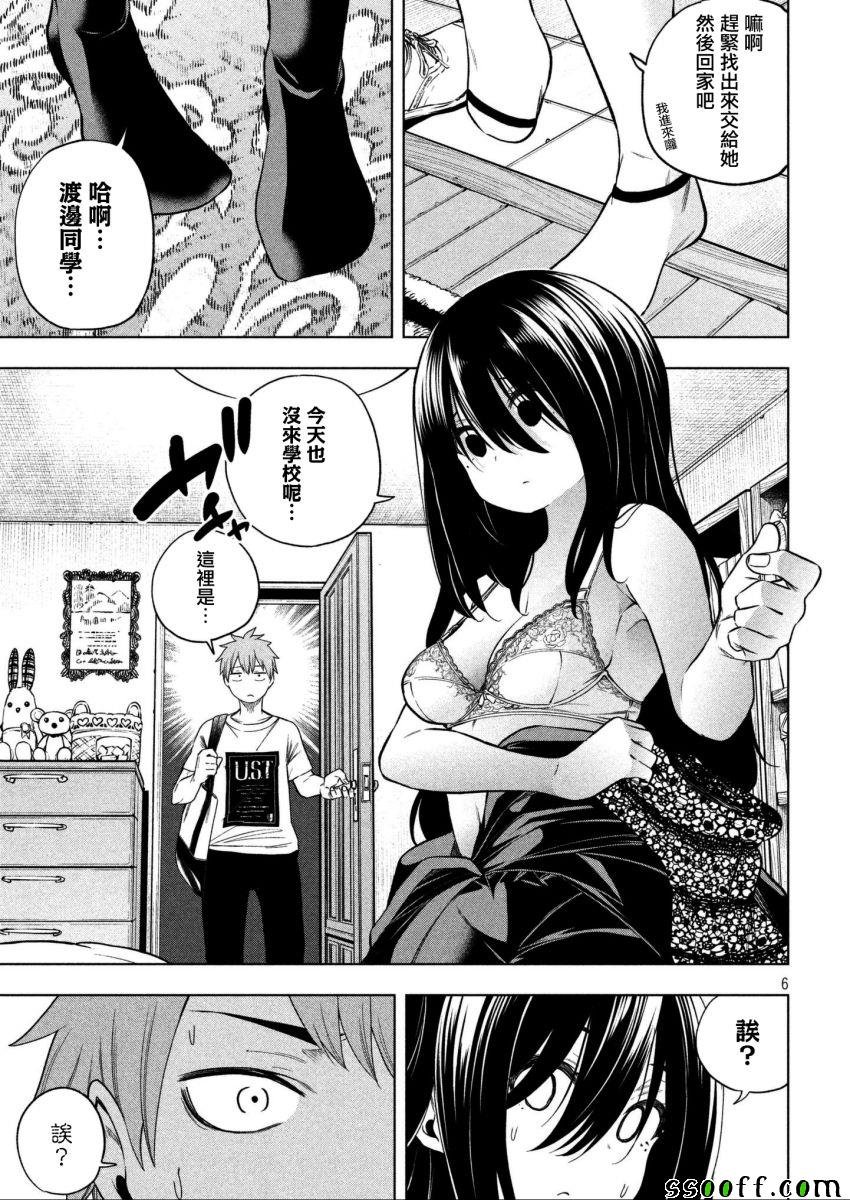 第58话