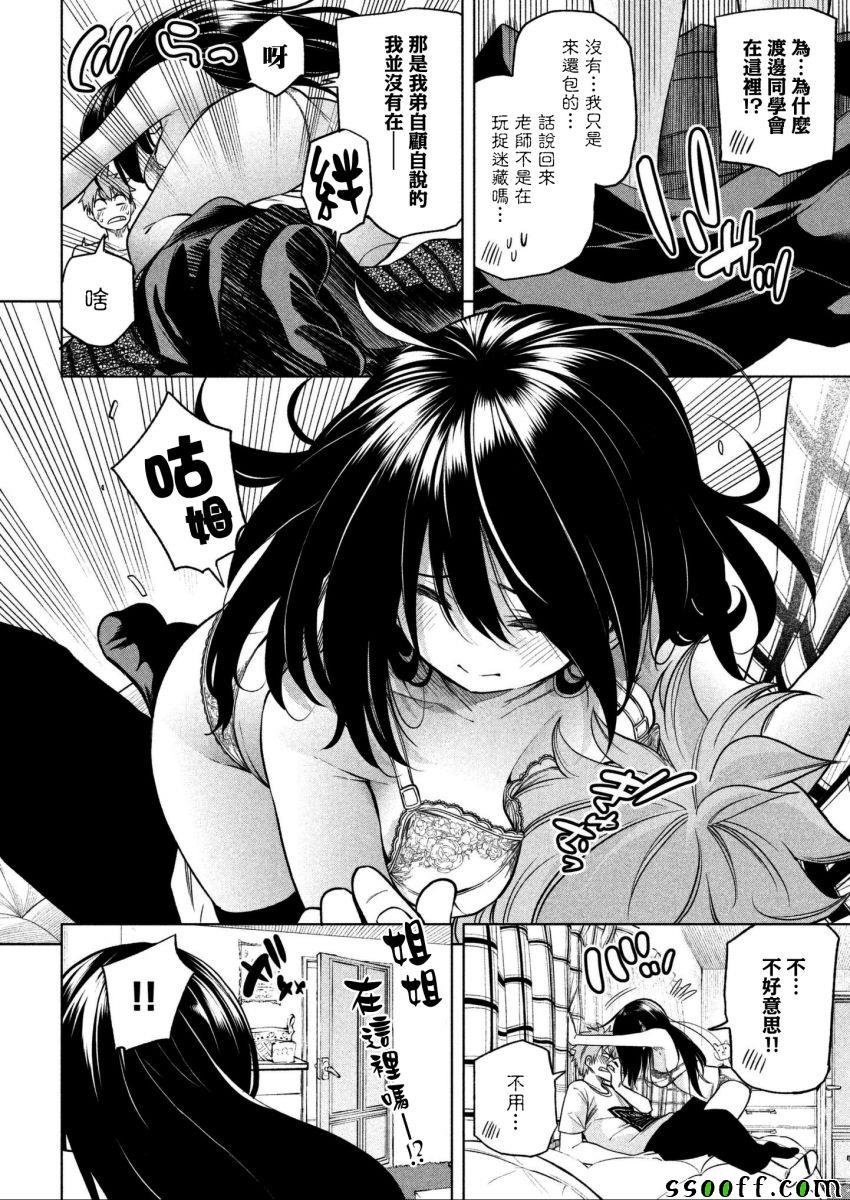 第58话