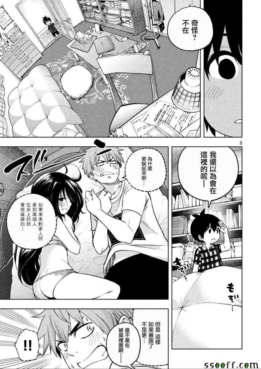 第58话