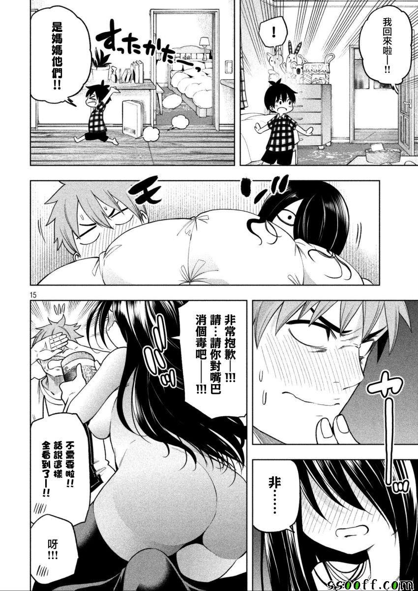 第58话