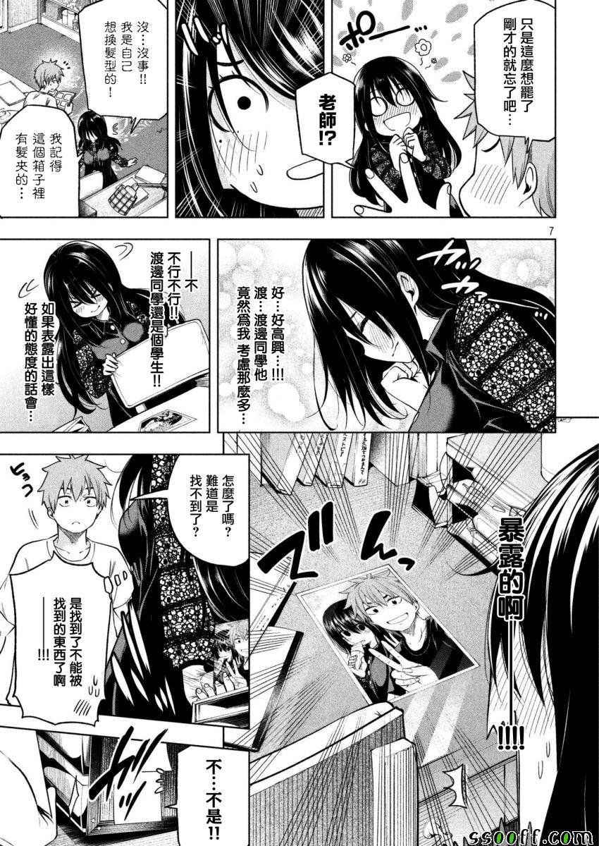 第59话