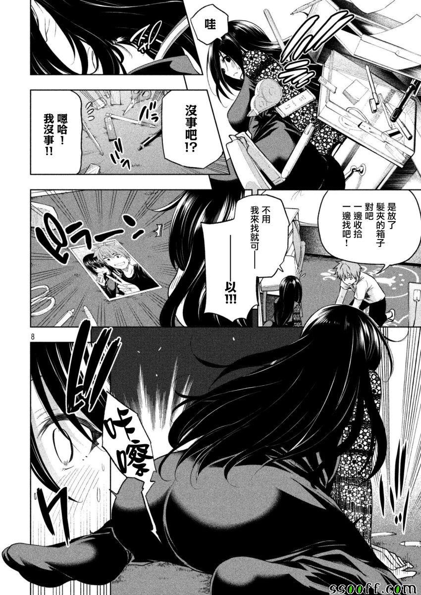 第59话