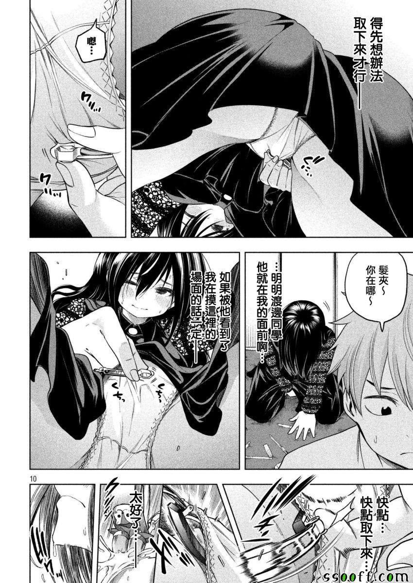 第59话