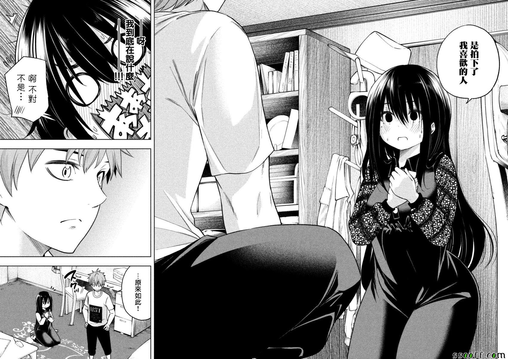 第59话