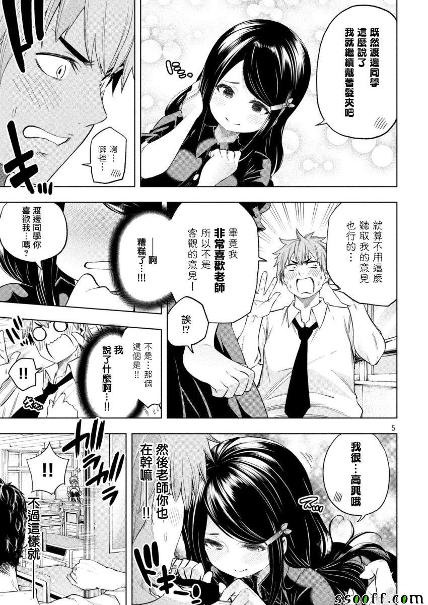 第60话
