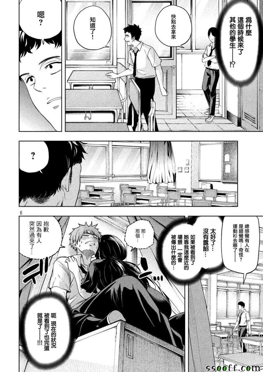 第60话