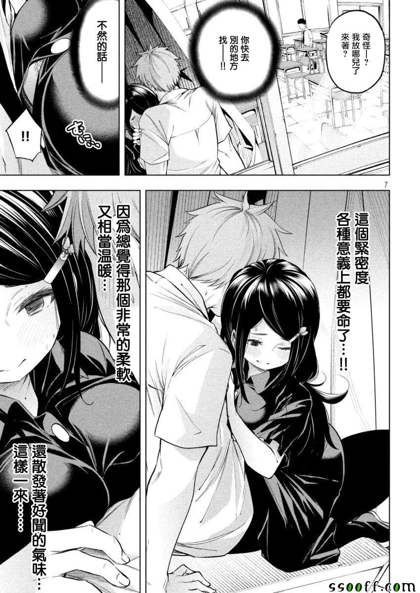 第60话