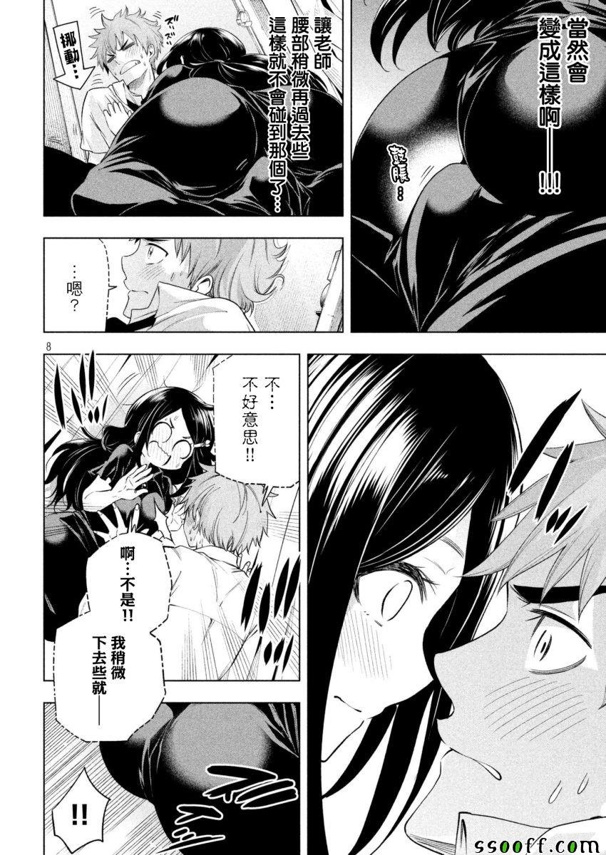 第60话