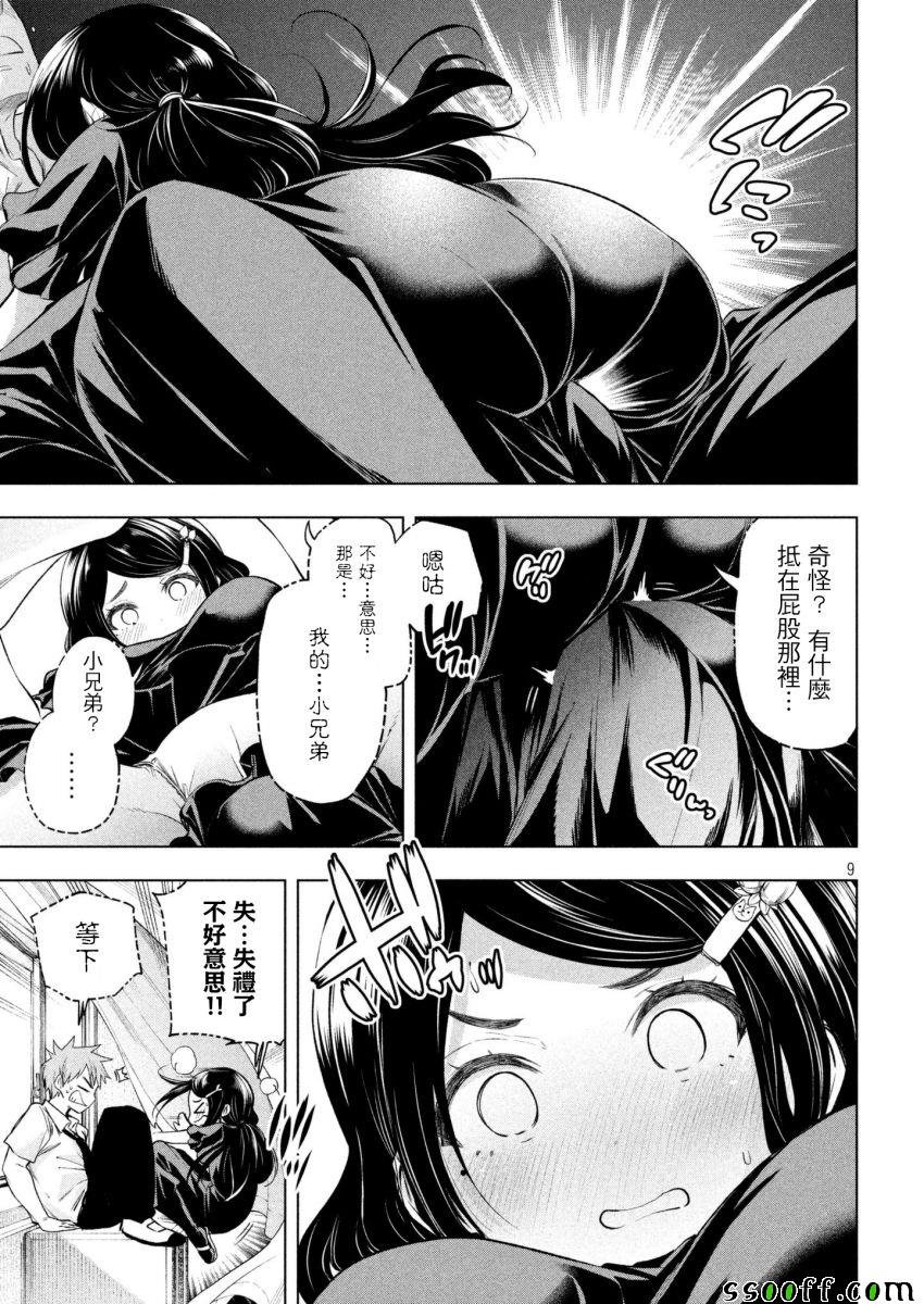 第60话