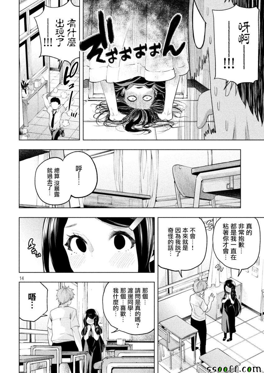 第60话