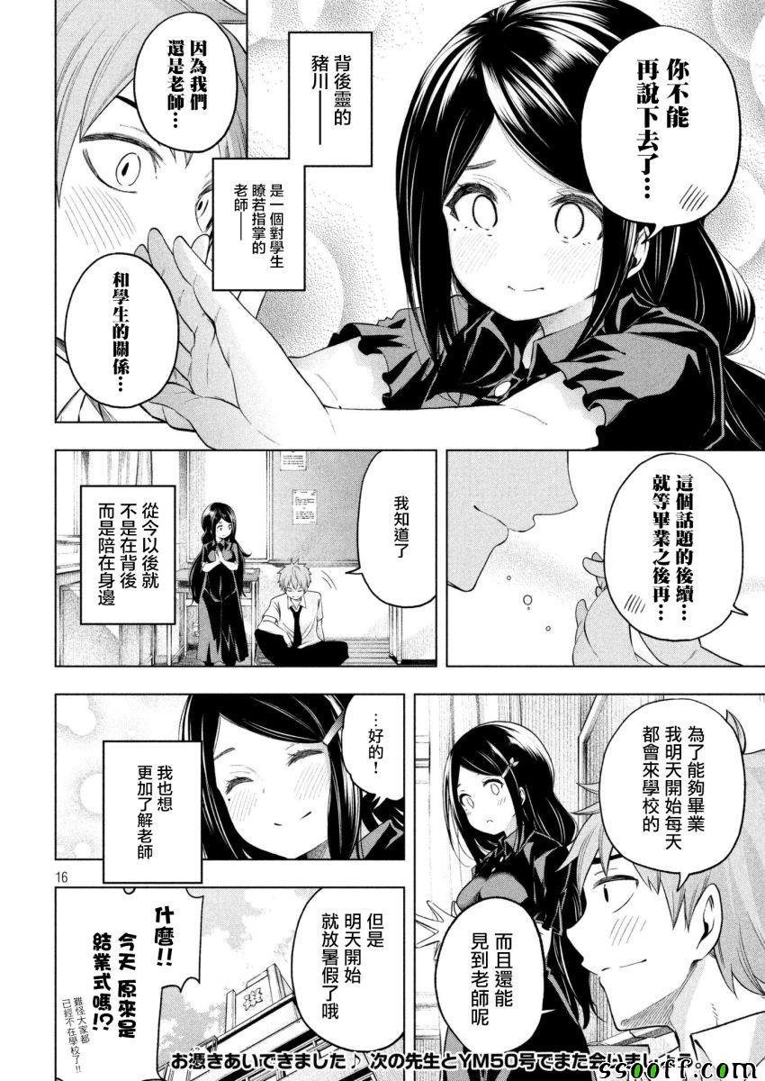 第60话