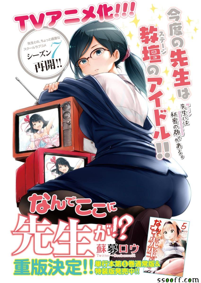 第61话
