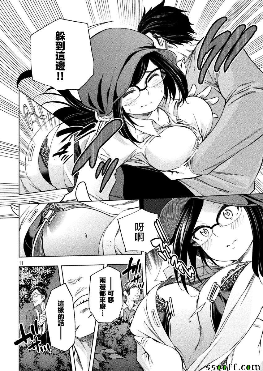 第61话