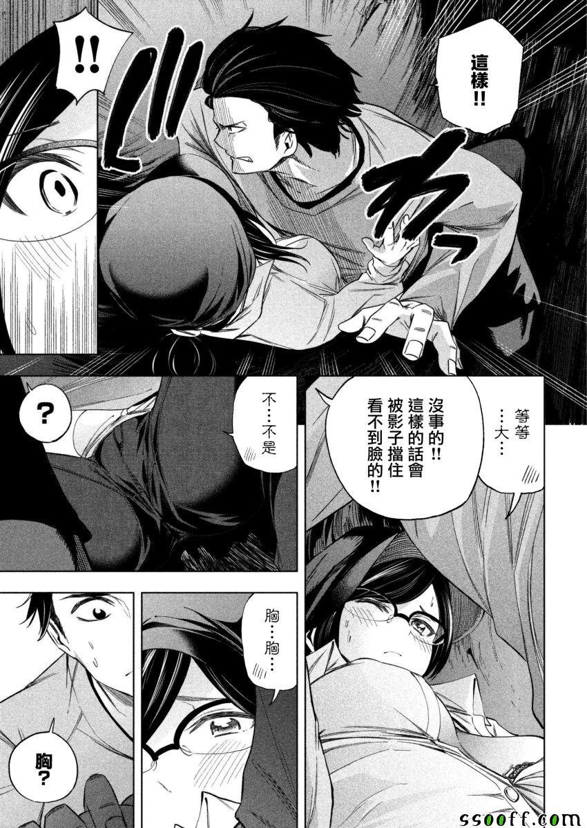 第61话