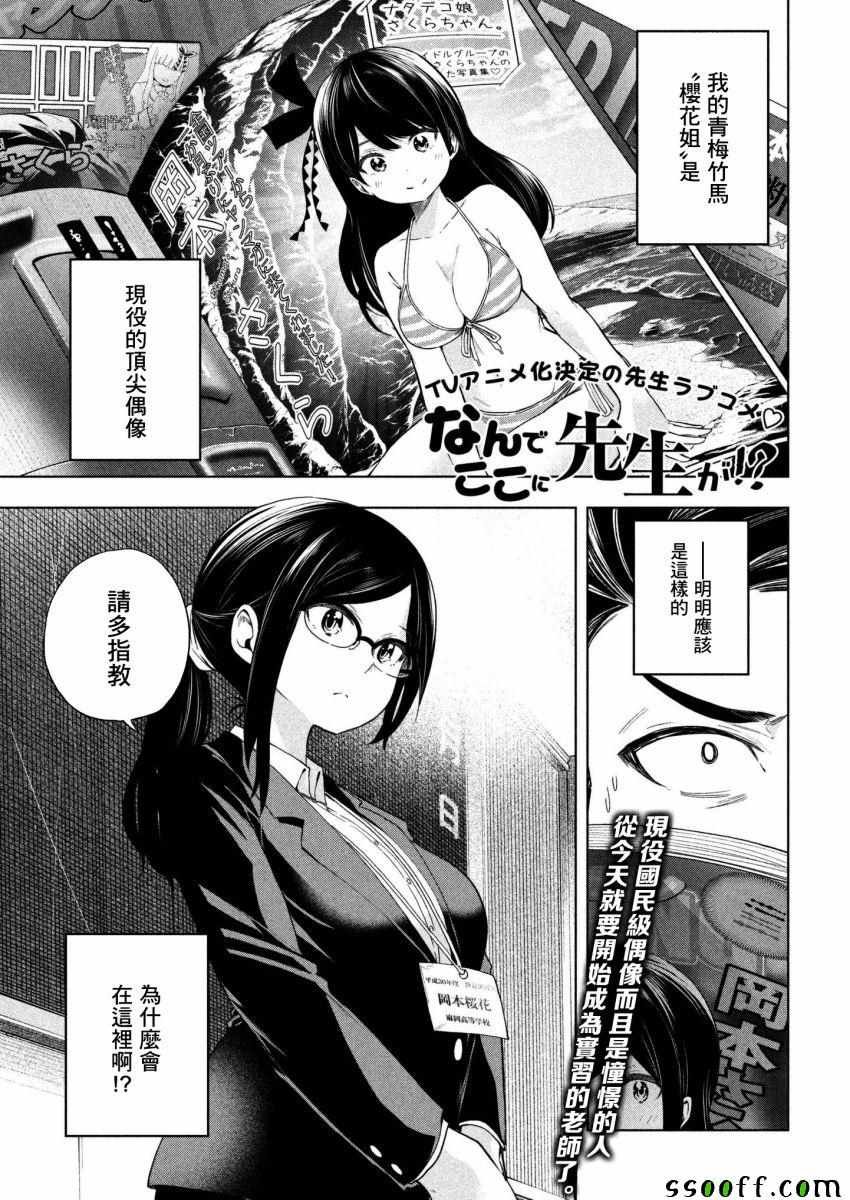 第62话