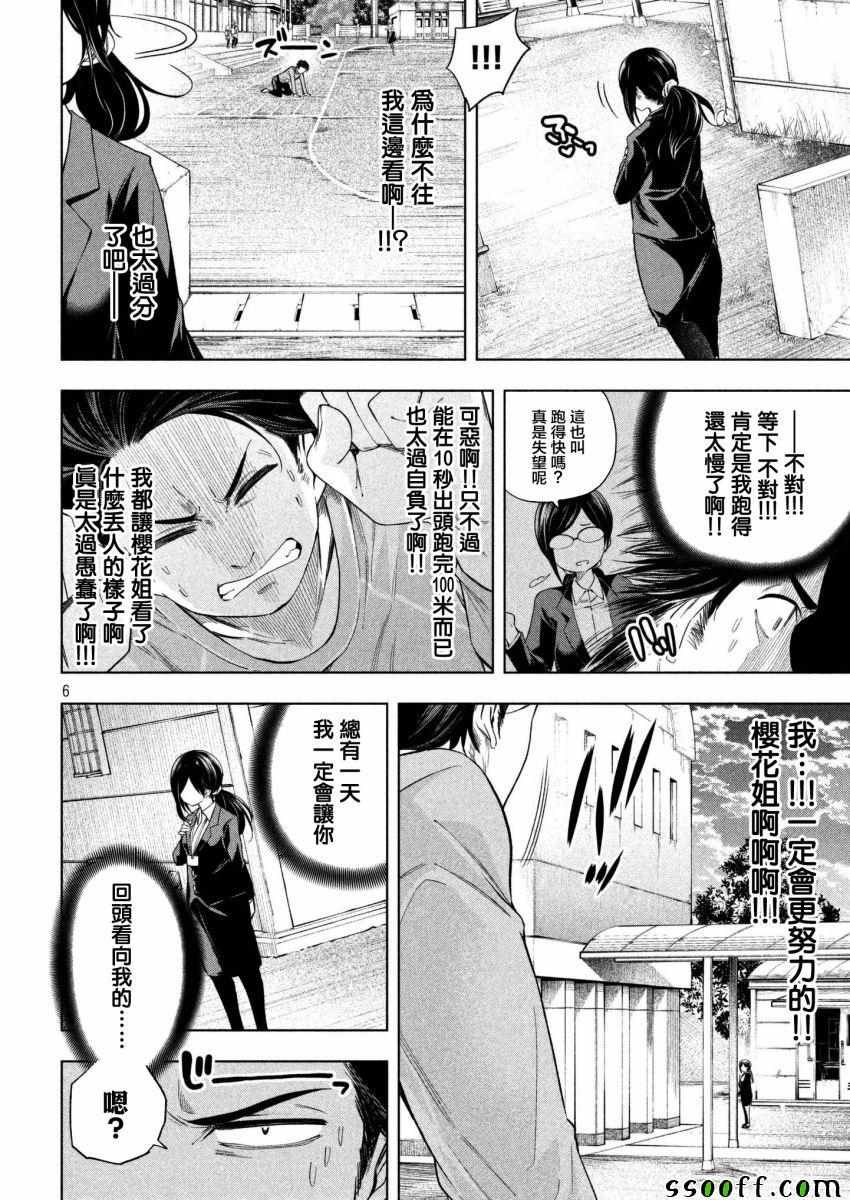 第62话