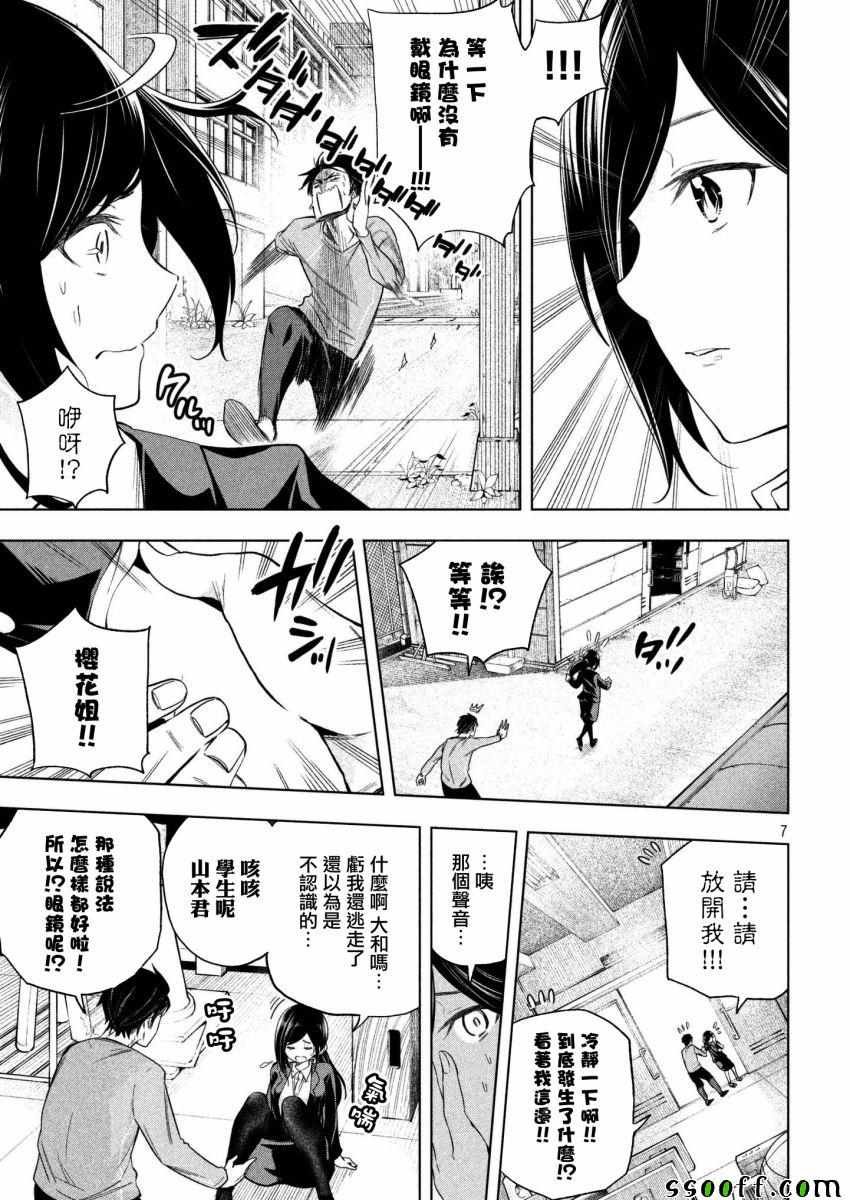 第62话