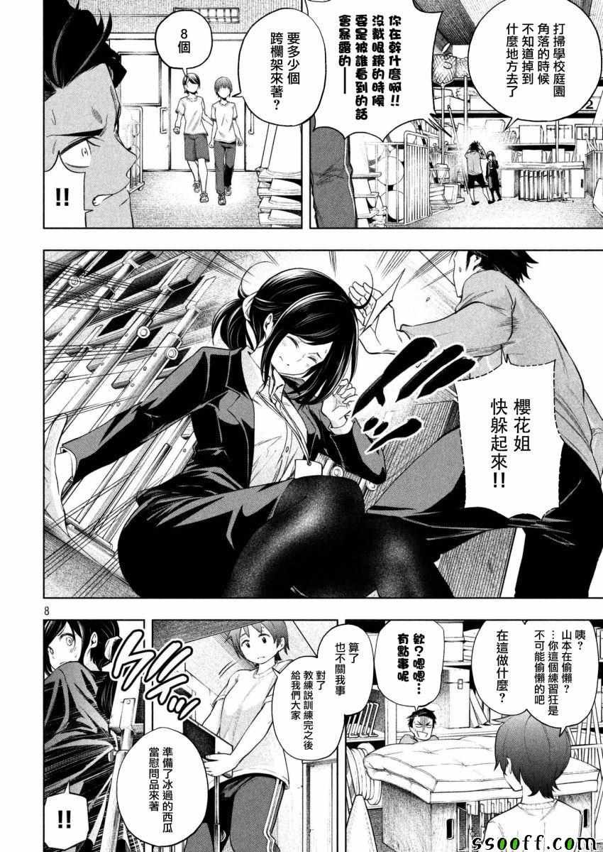 第62话