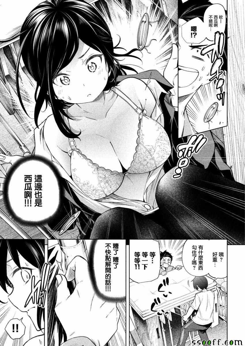 第62话