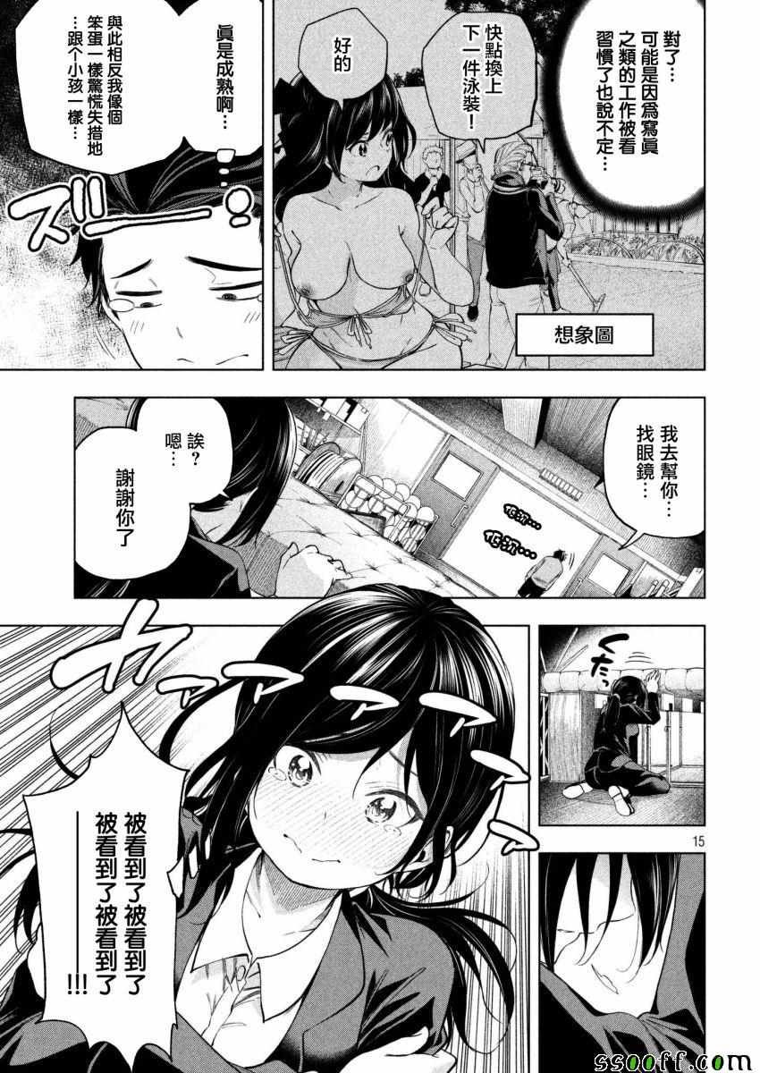 第62话