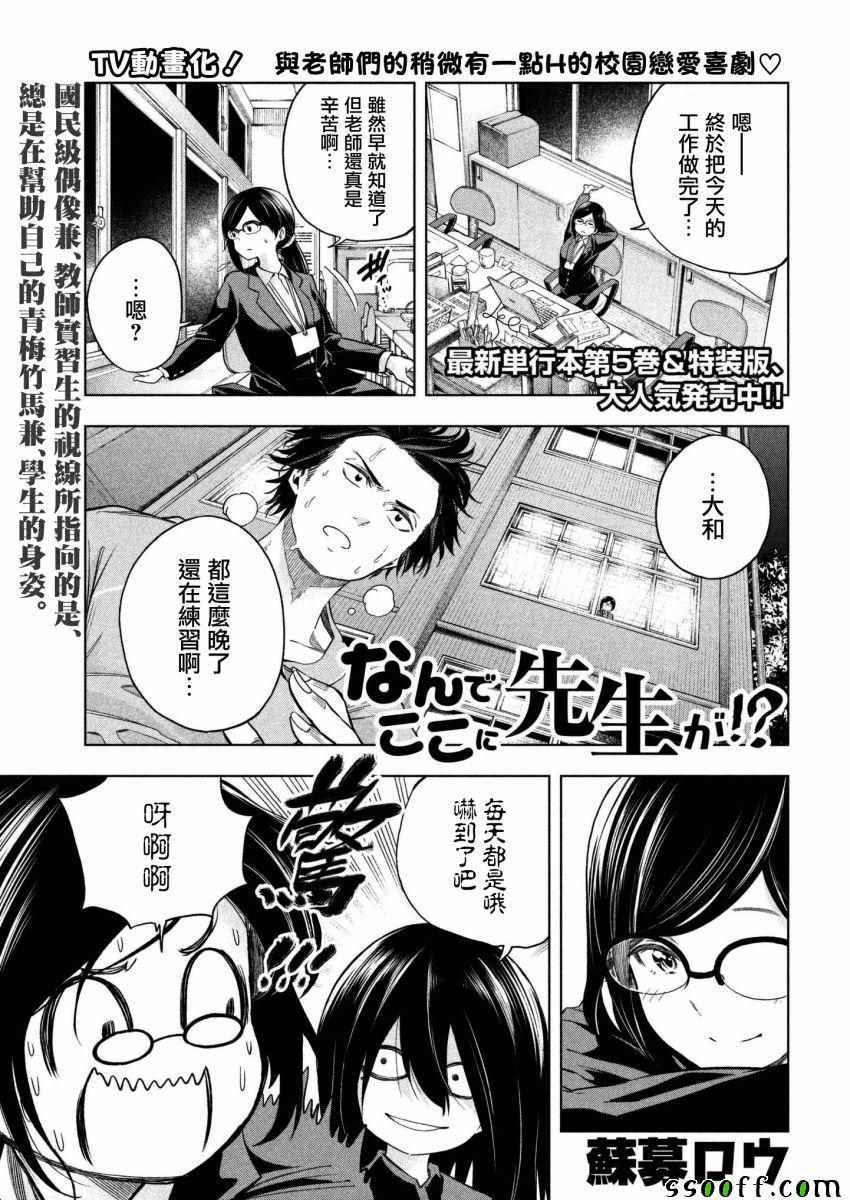第63话