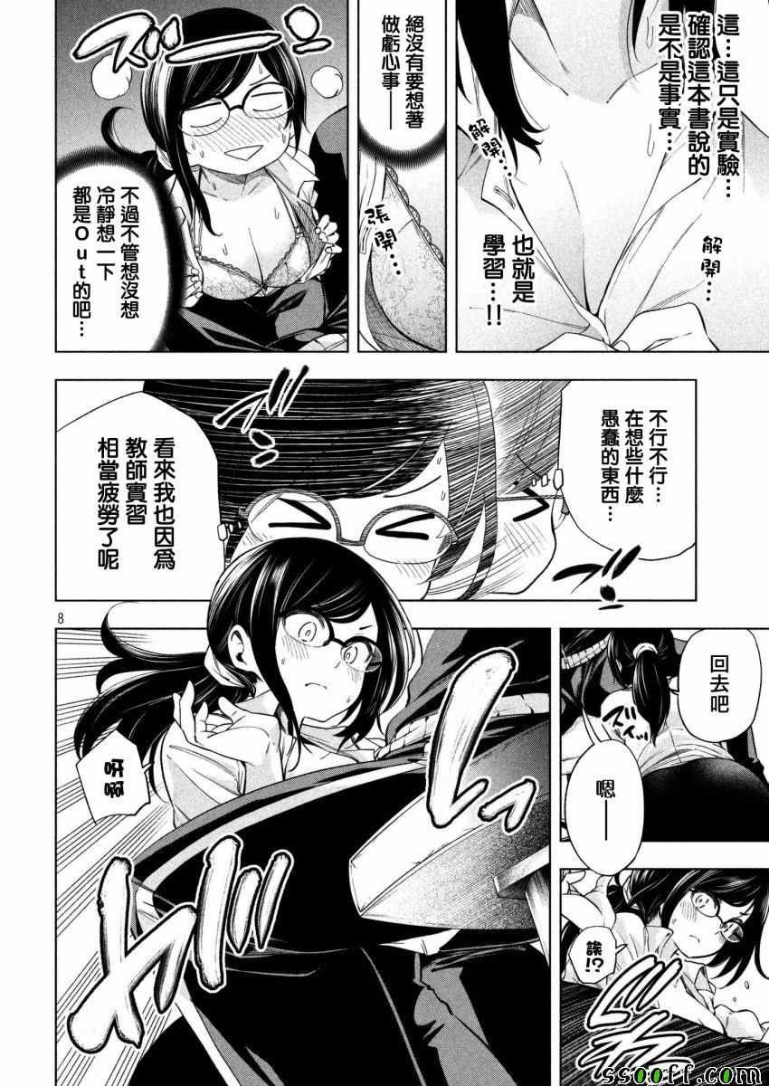 第63话