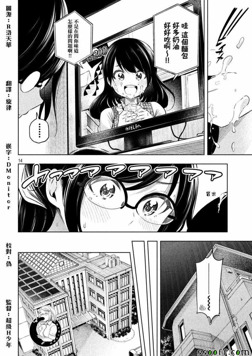 第63话