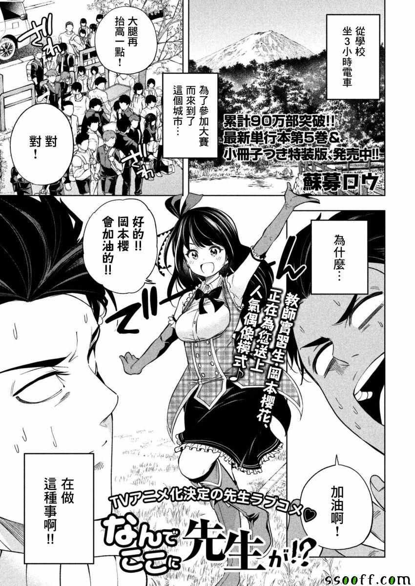 第64话