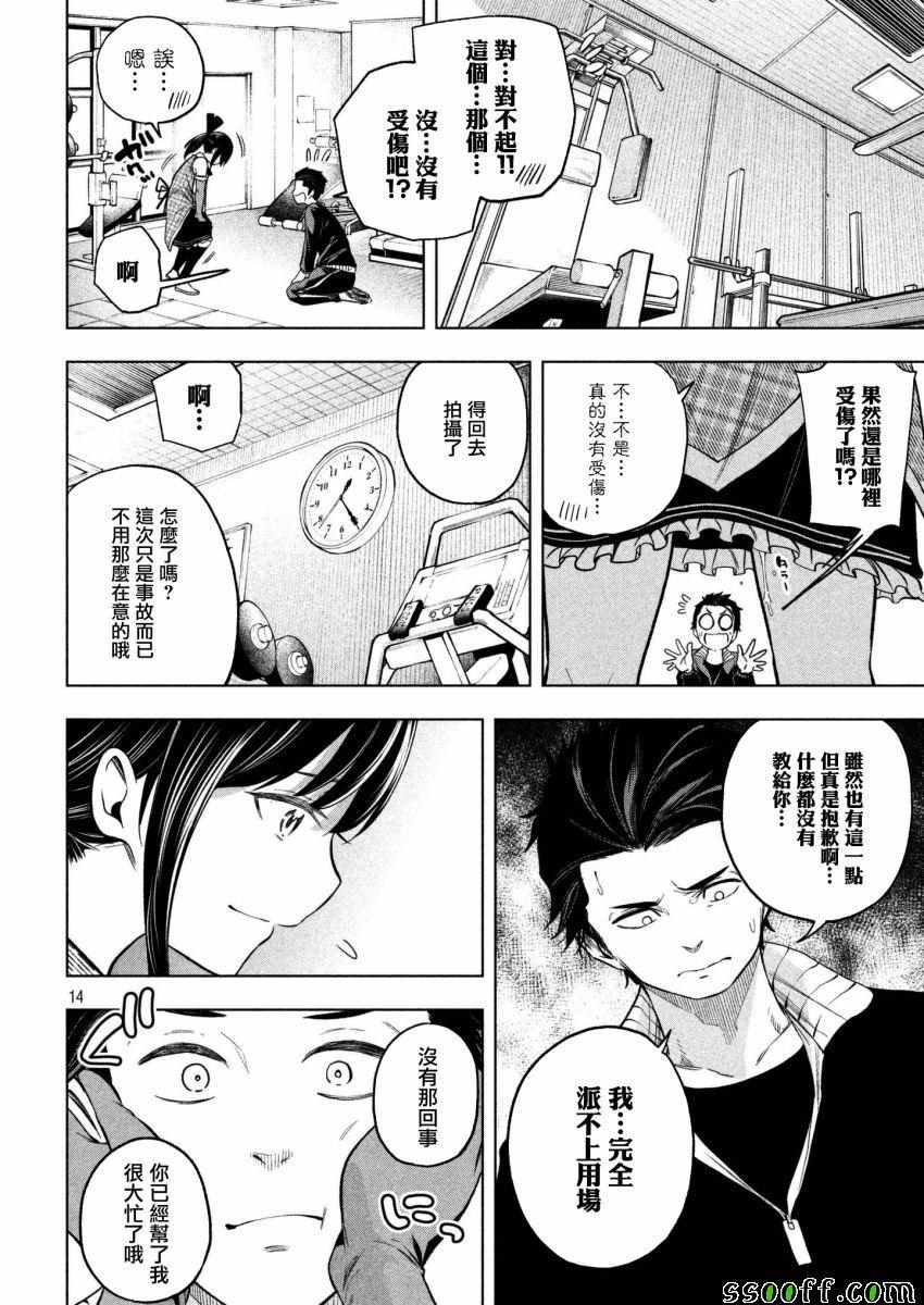 第64话