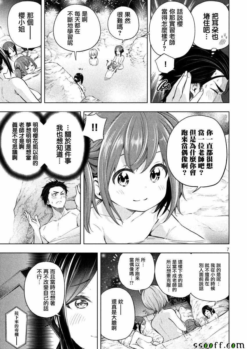 第65话