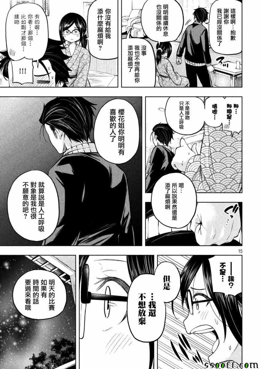 第65话